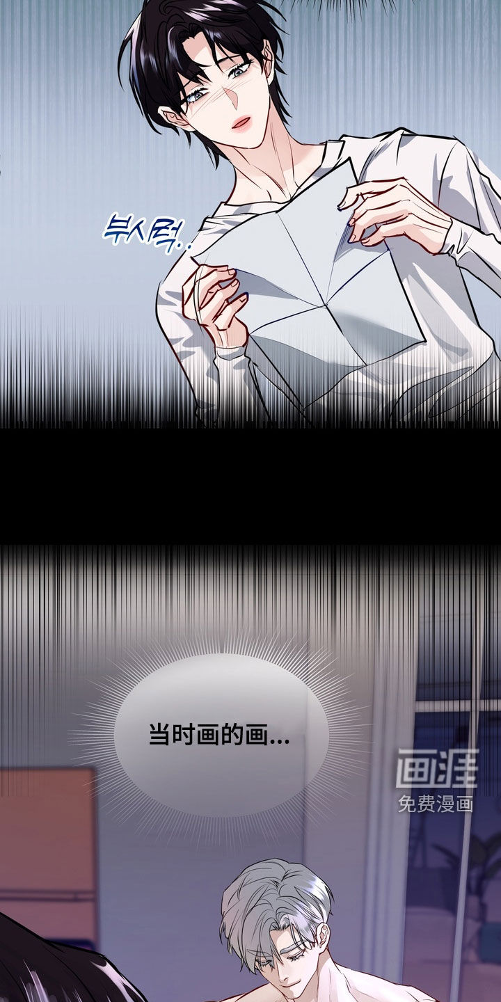第37话26