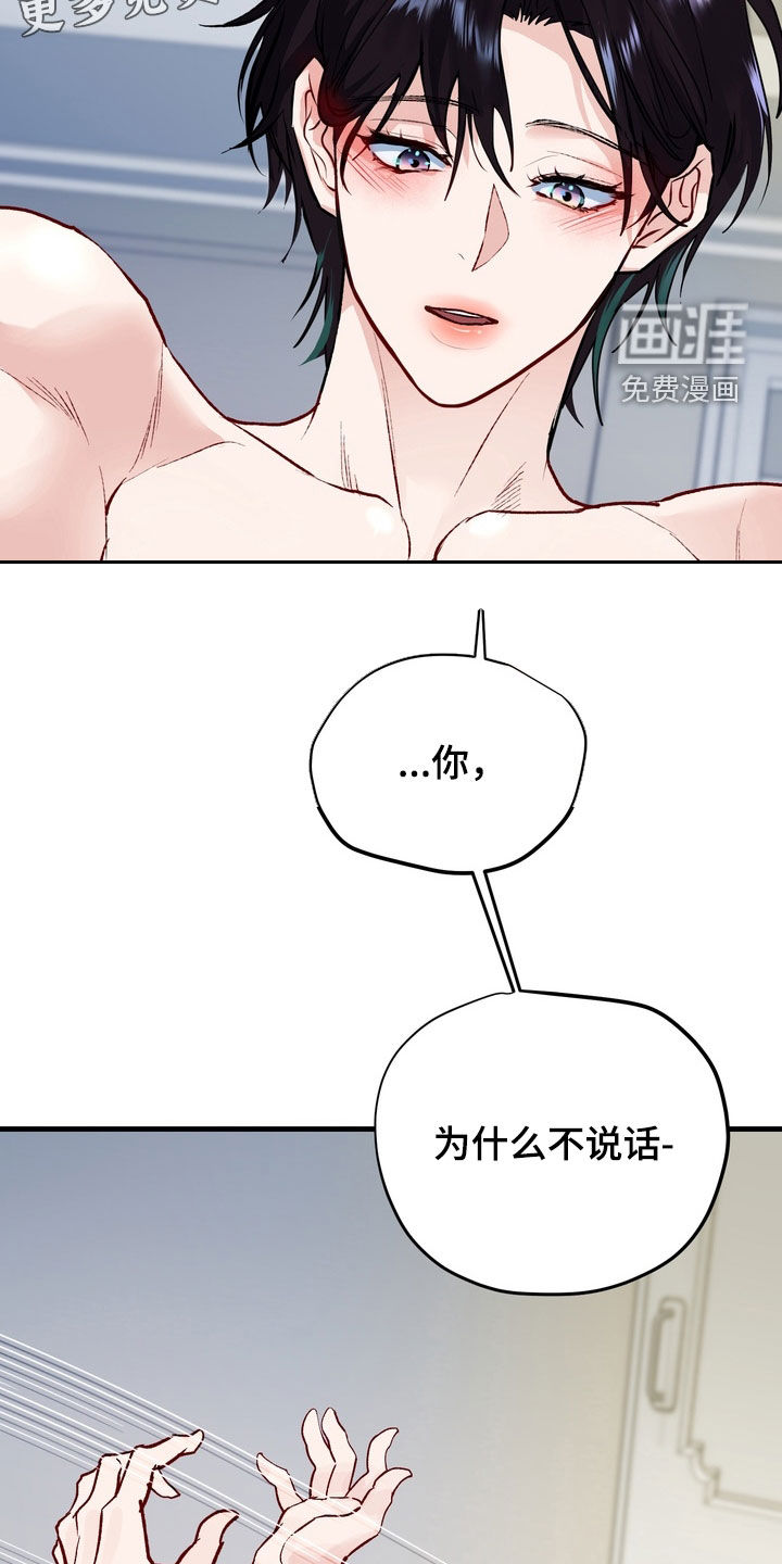 第37话3