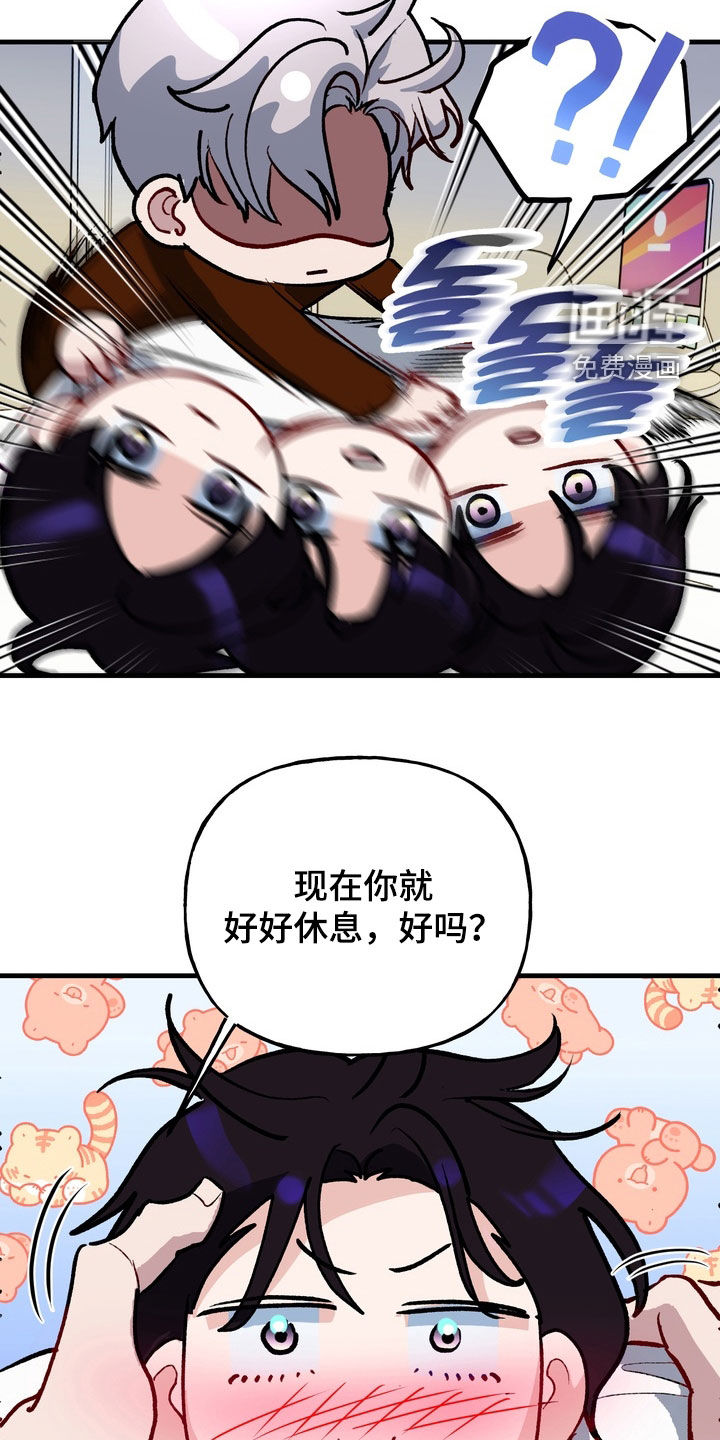 第37话7