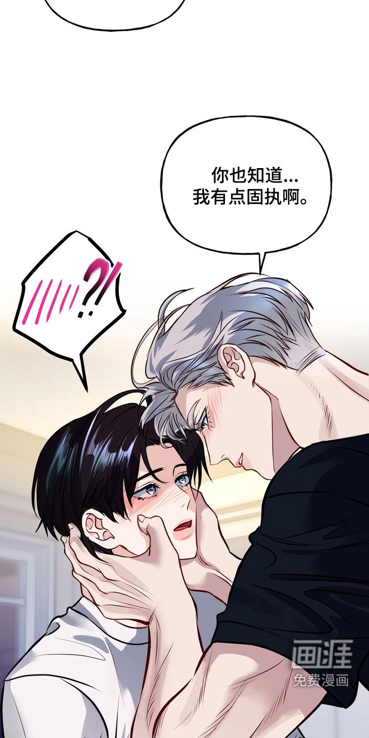 第40话10