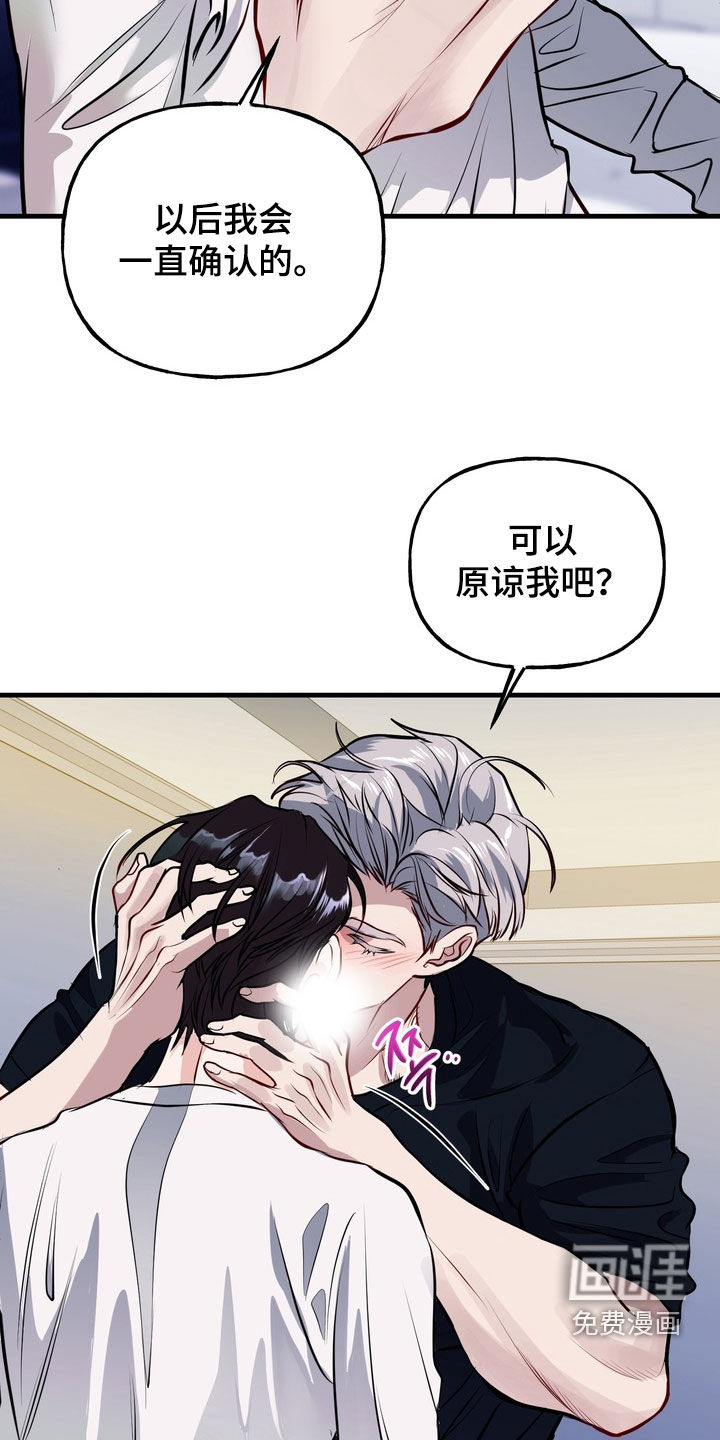 第40话11