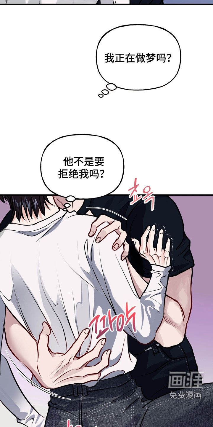 第40话12