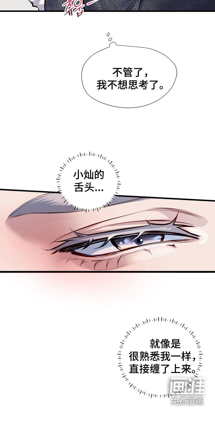 第40话13