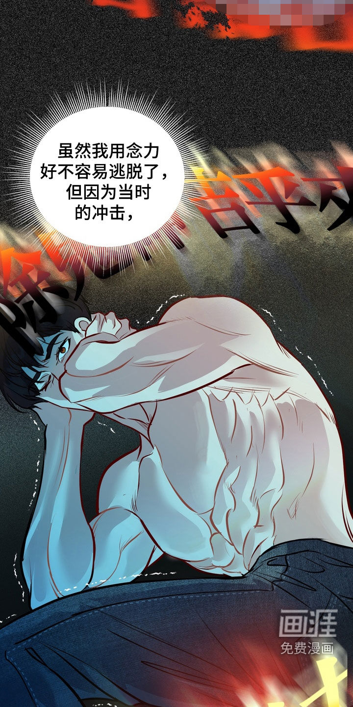 第40话20