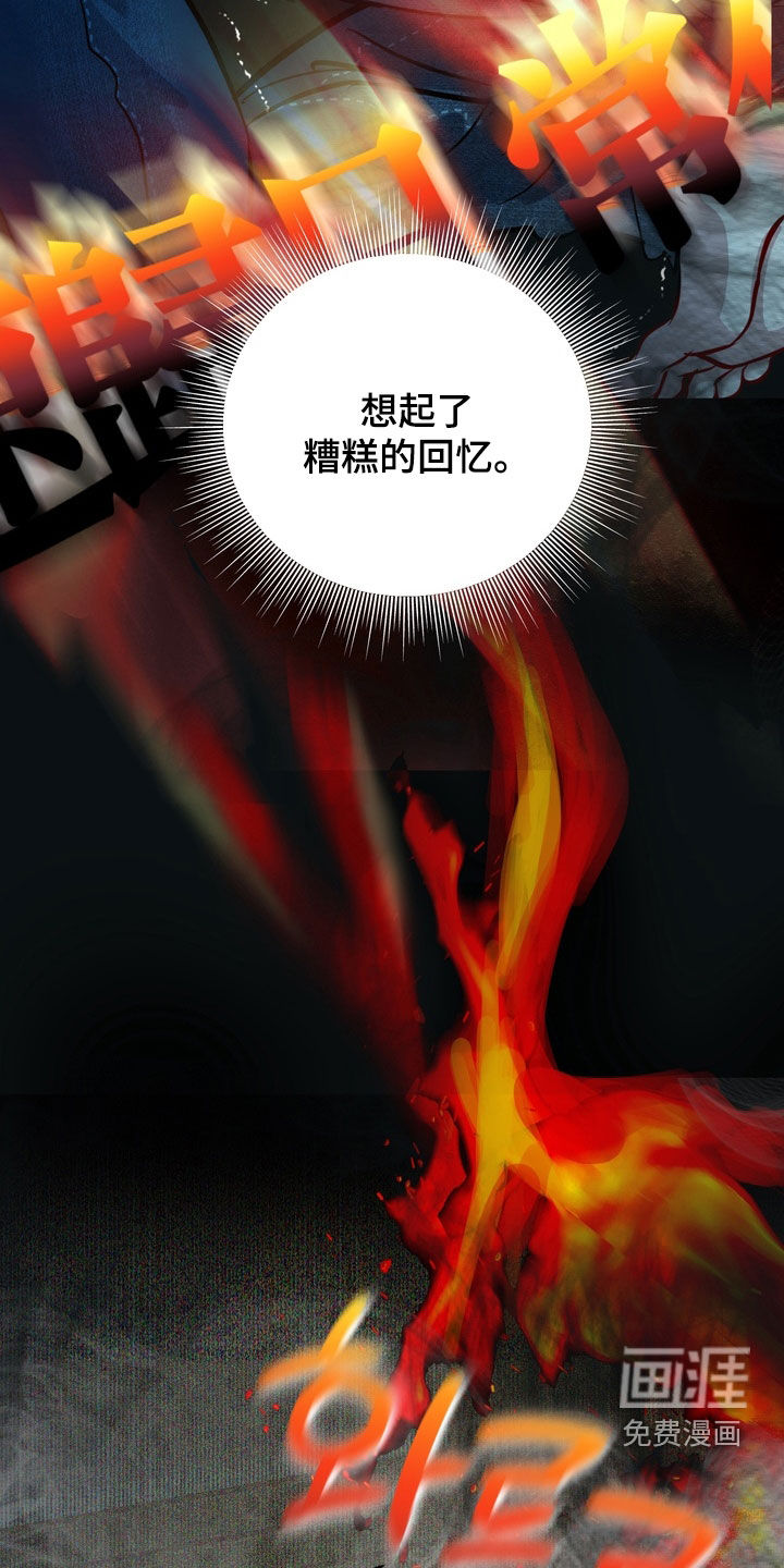 第40话21