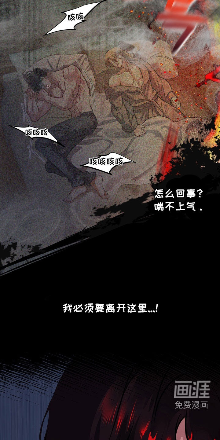 第40话22