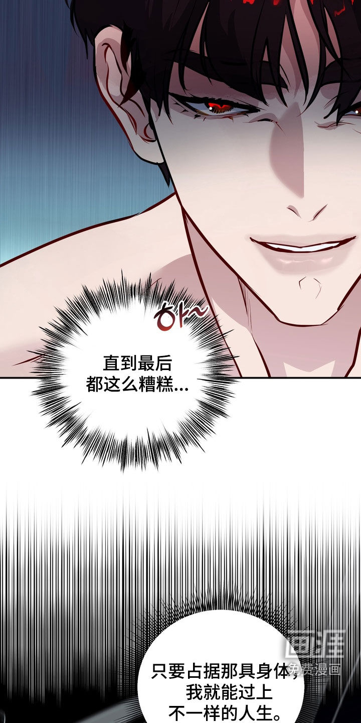 第40话23