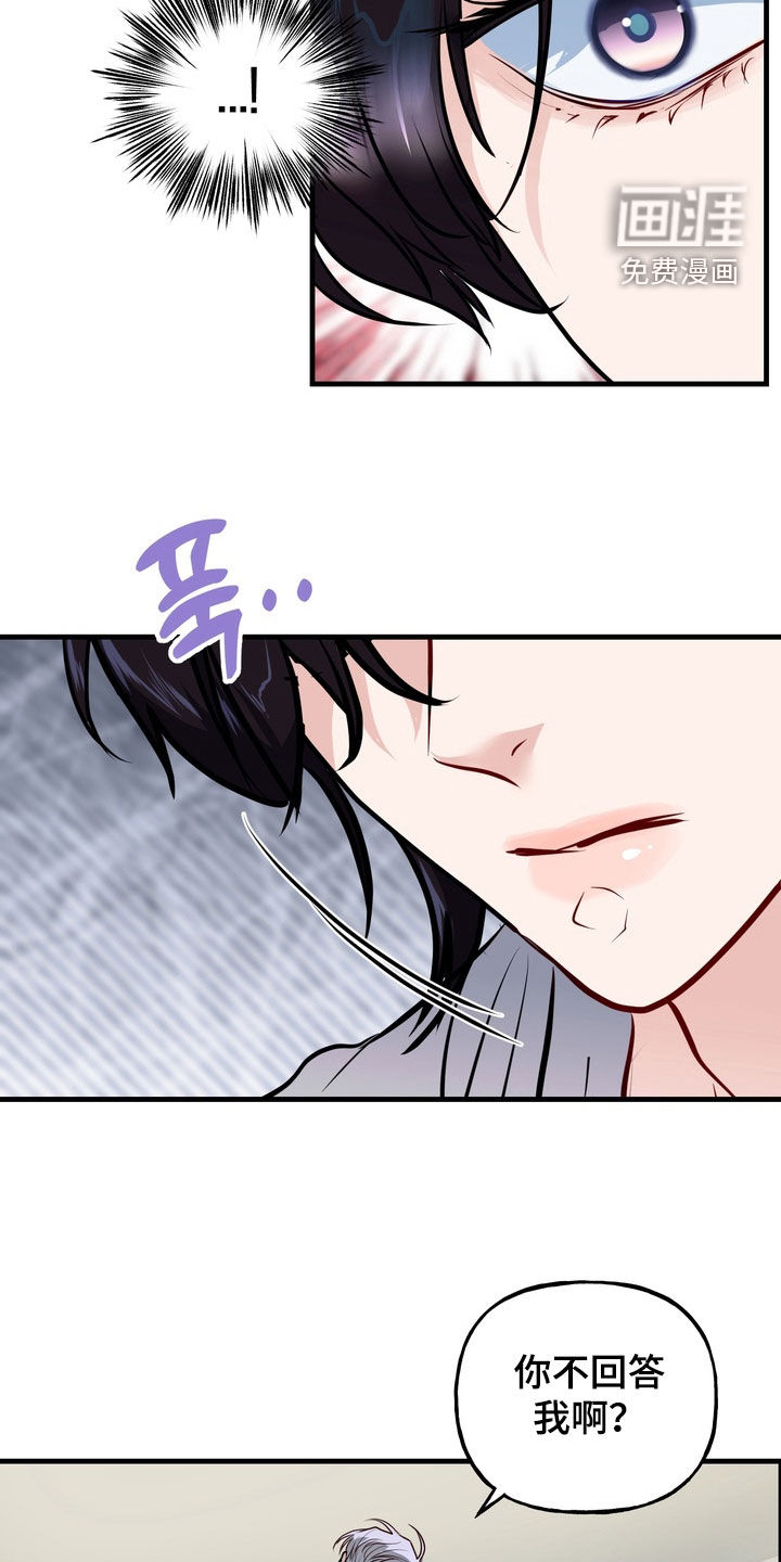 第40话3