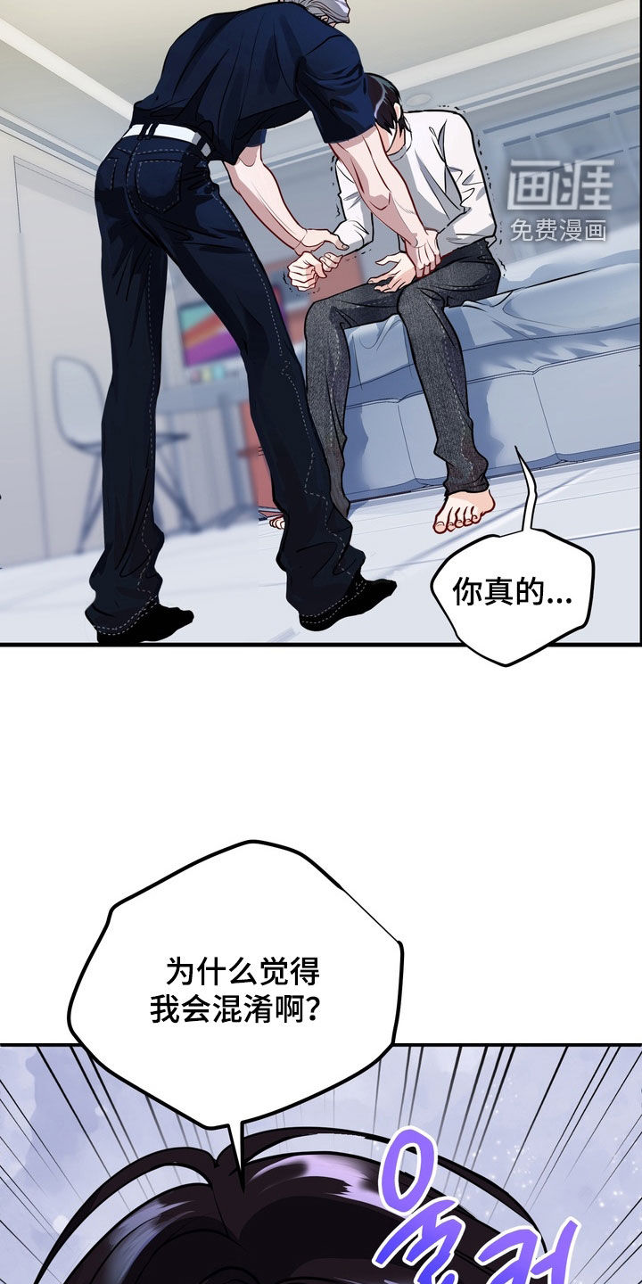 第40话4