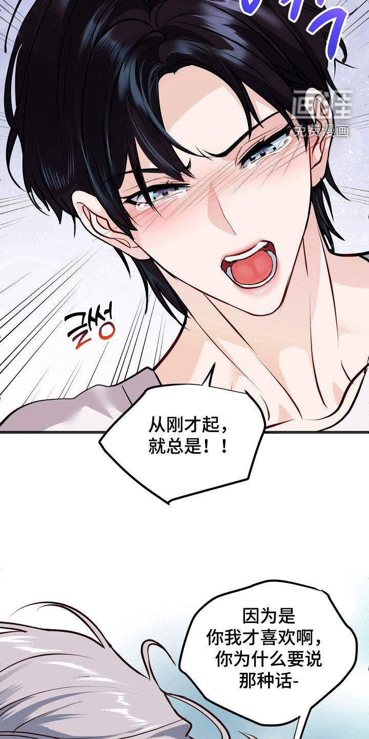 第40话5