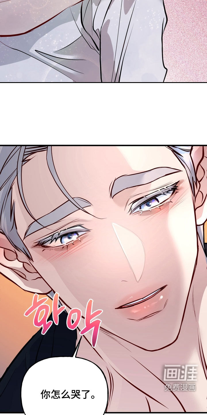 第40话9