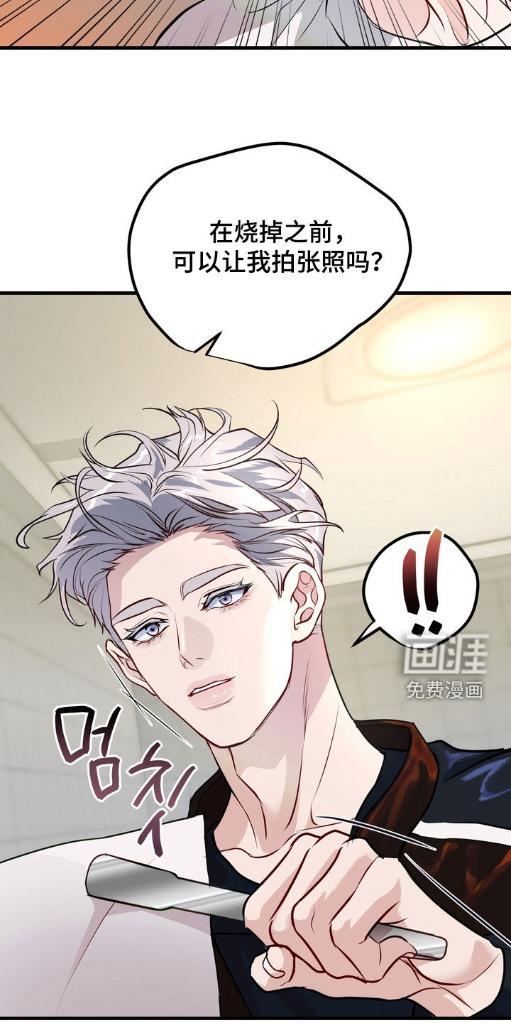 第39话11