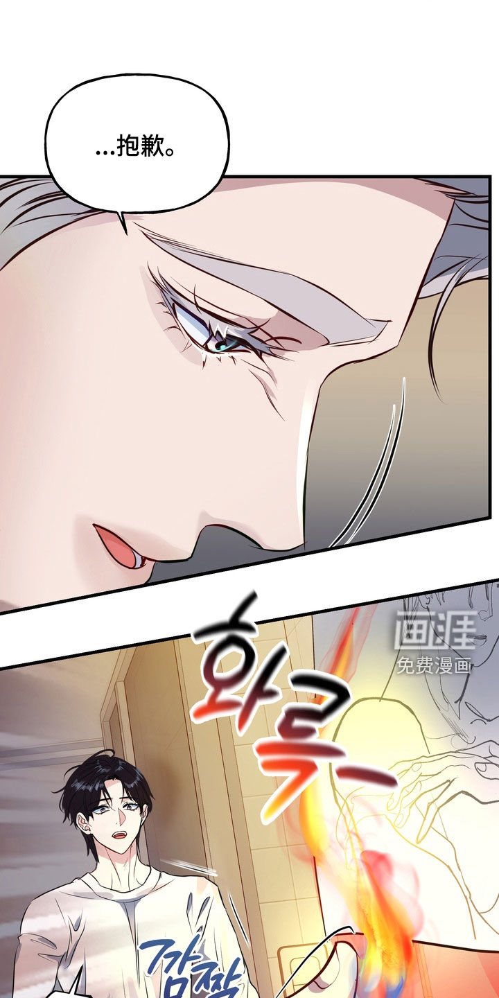 第39话12
