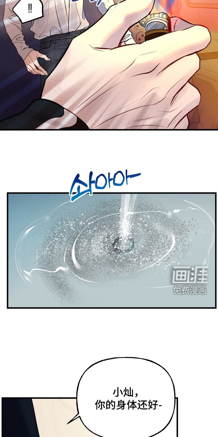 第39话13
