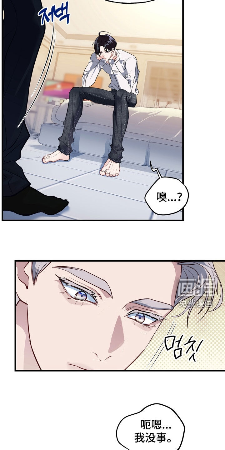 第39话14