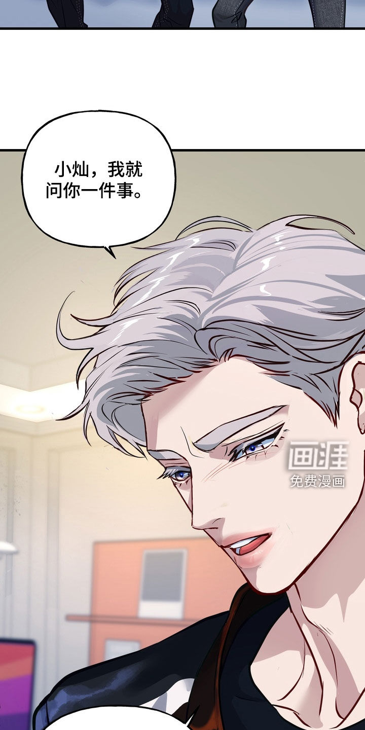 第39话16