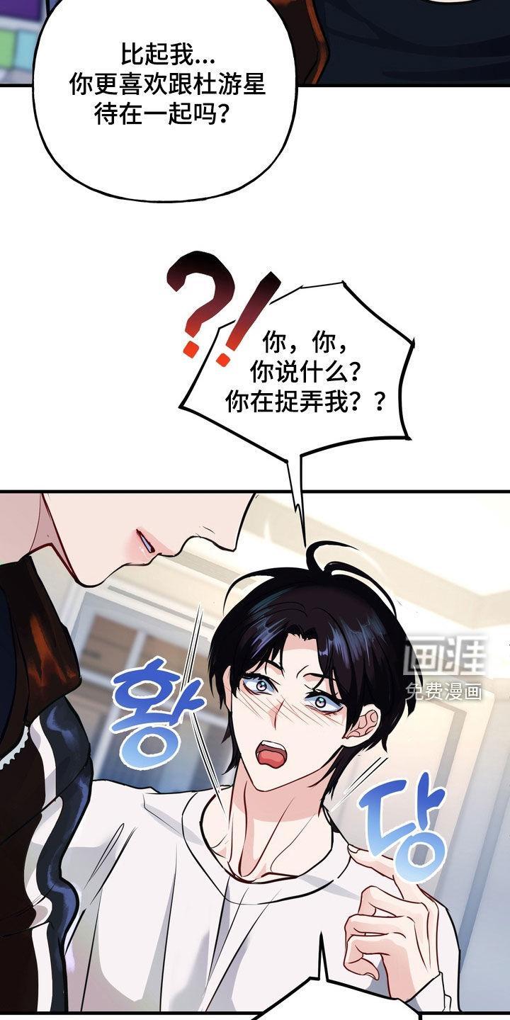 第39话17