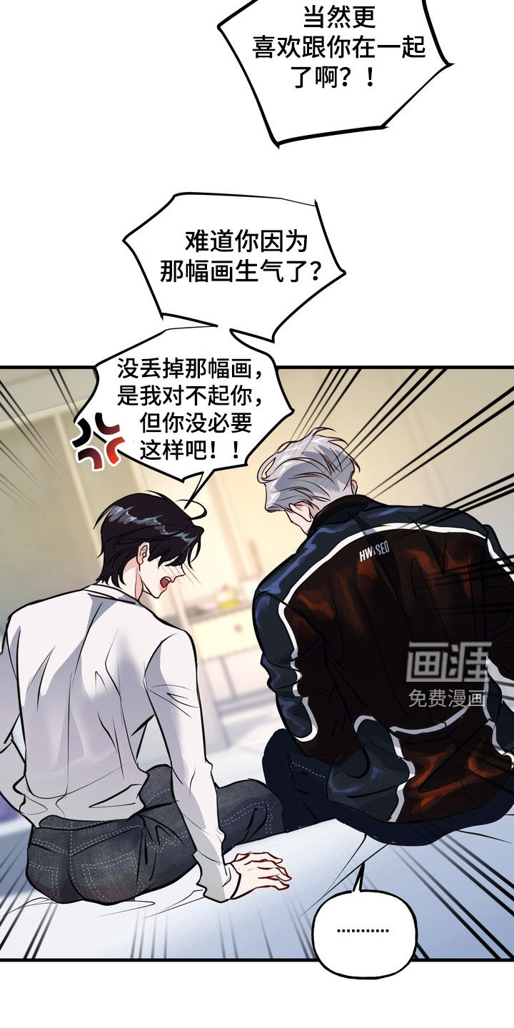 第39话18