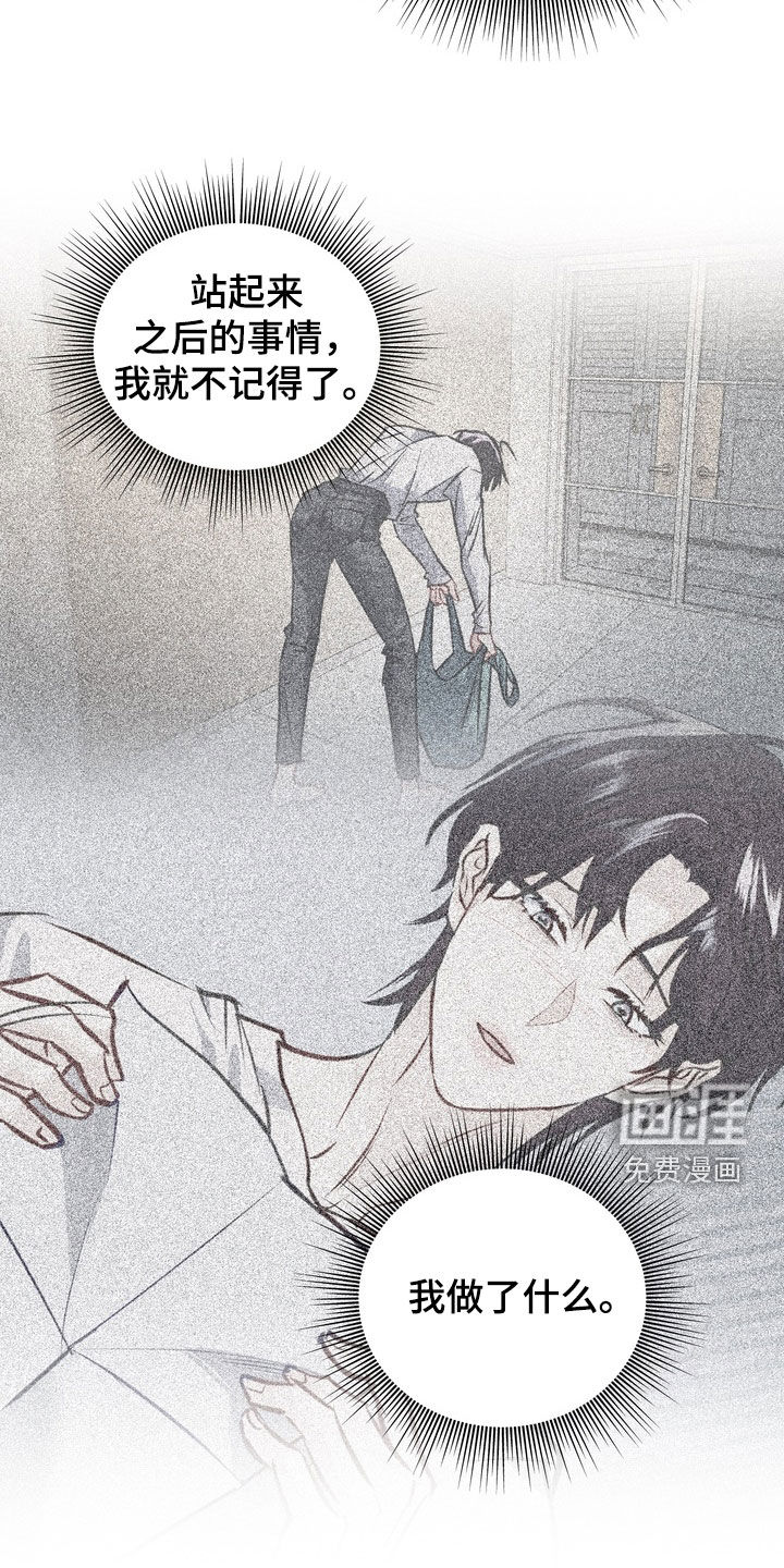 第39话2