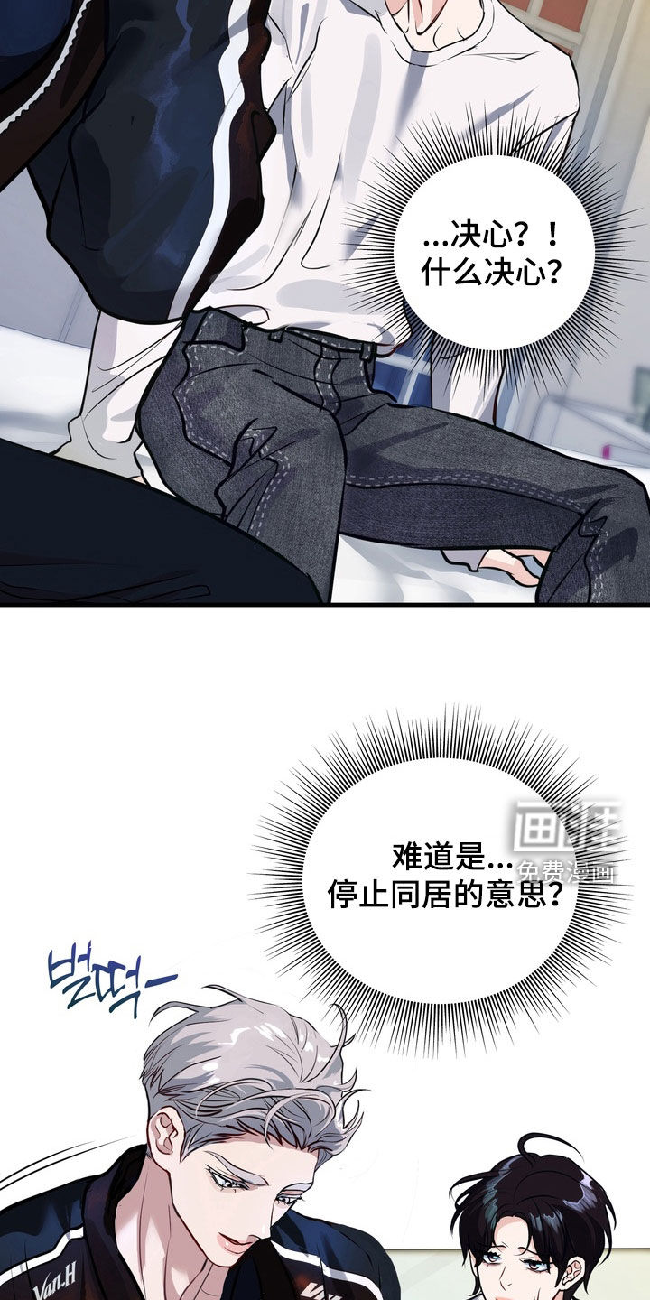 第39话21