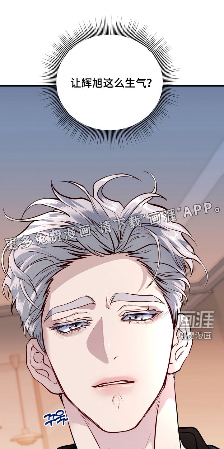 第39话3