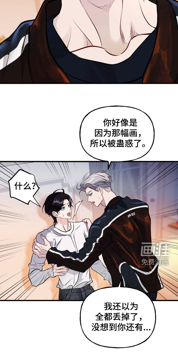 第39话4
