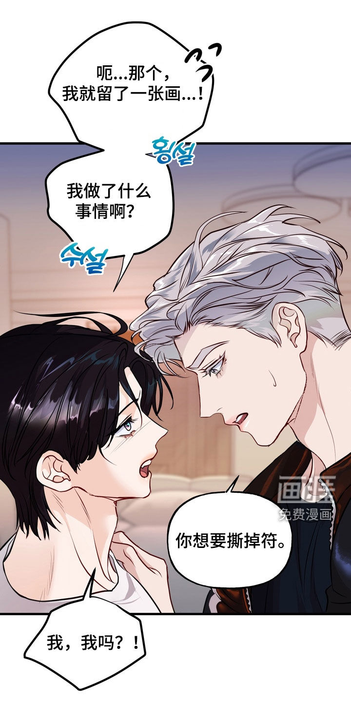 第39话5