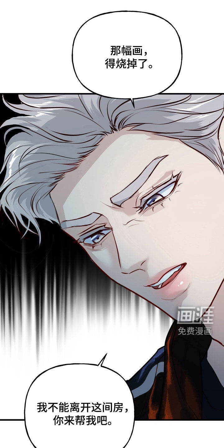 第39话6
