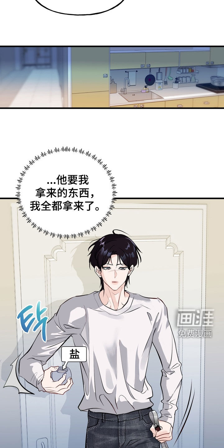 第39话7
