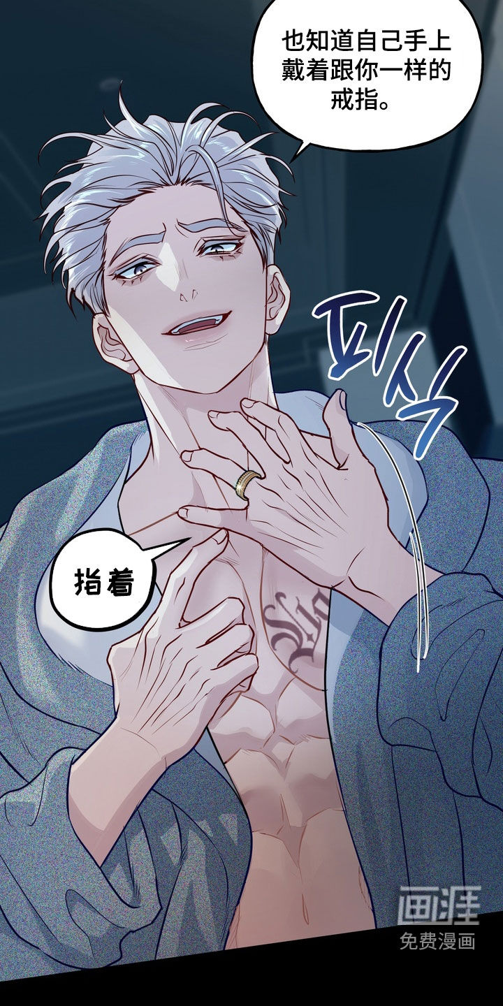 第45话12
