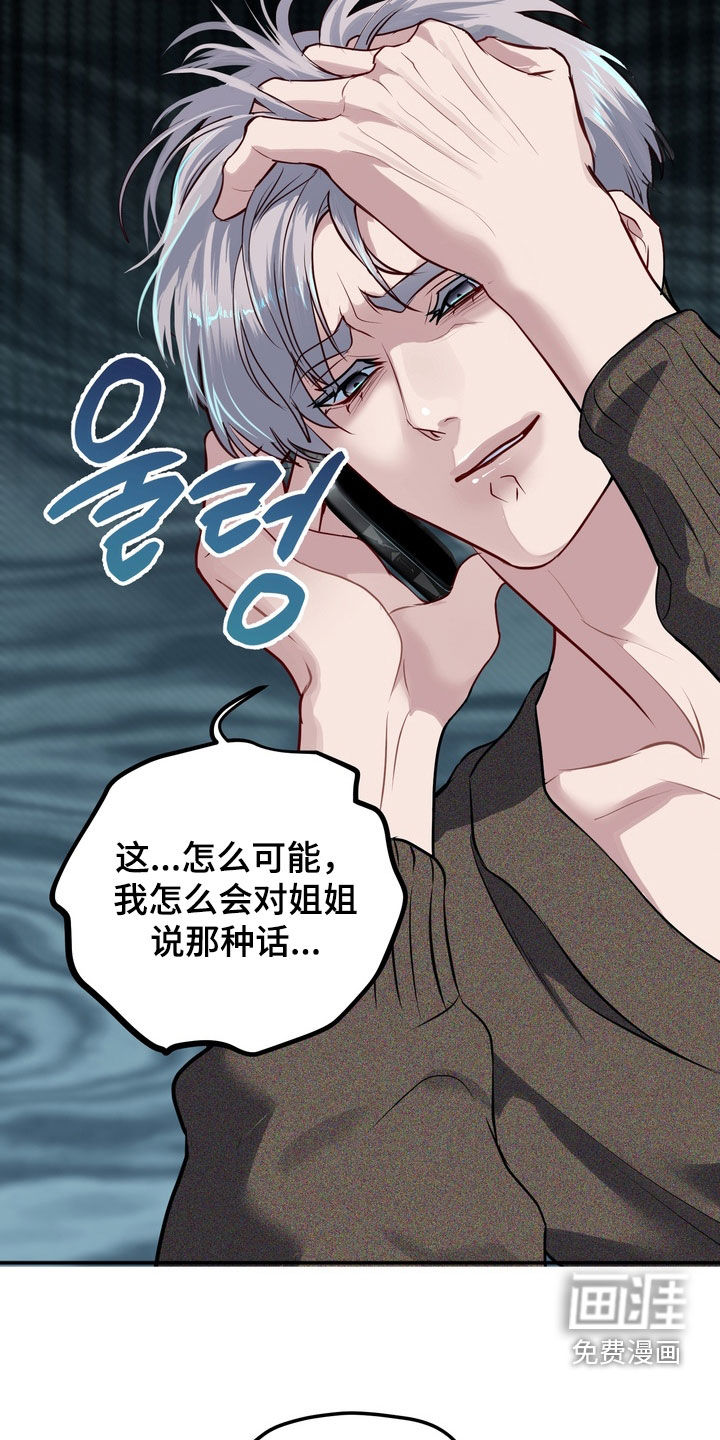 第45话14