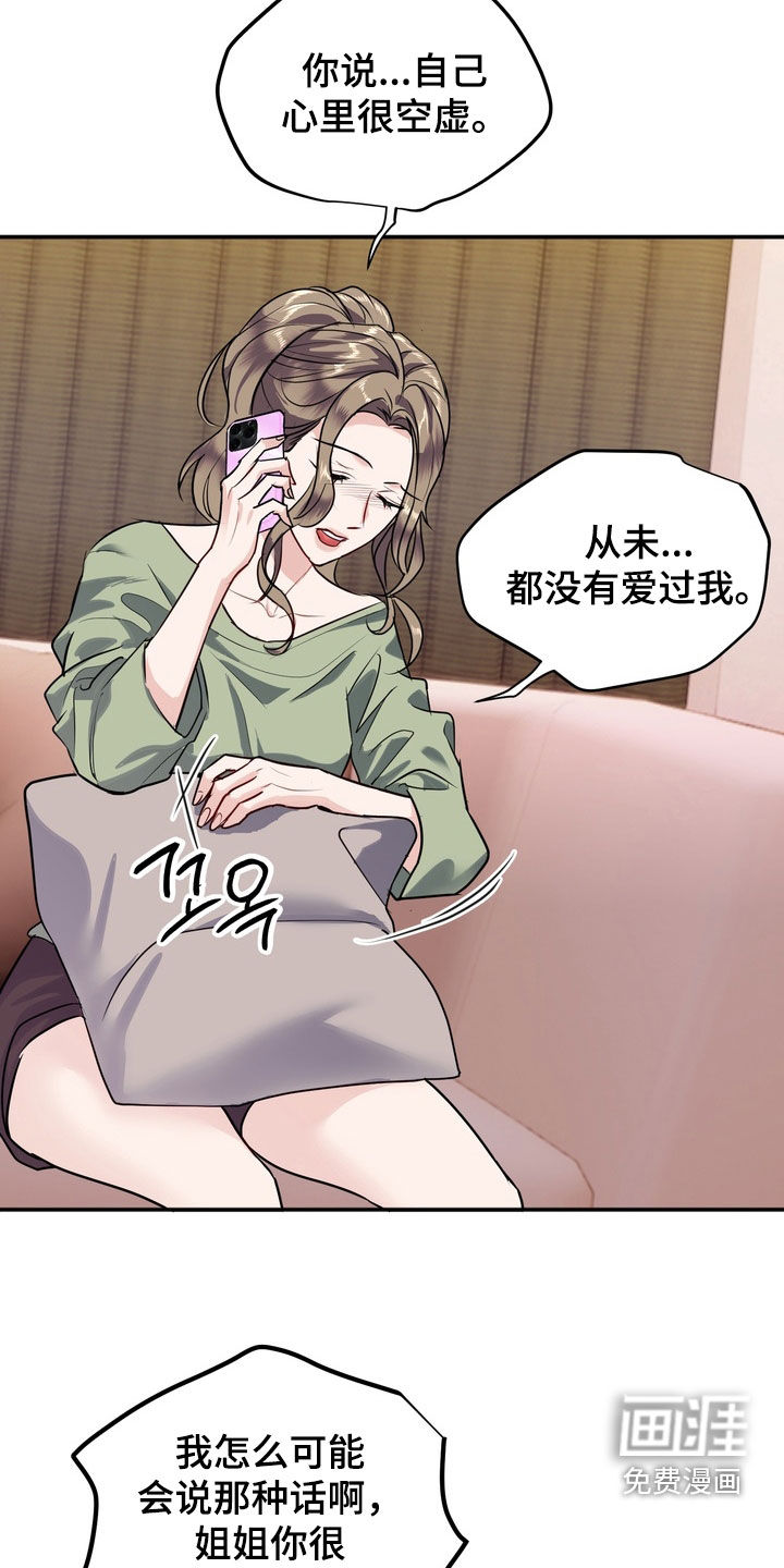 第45话15