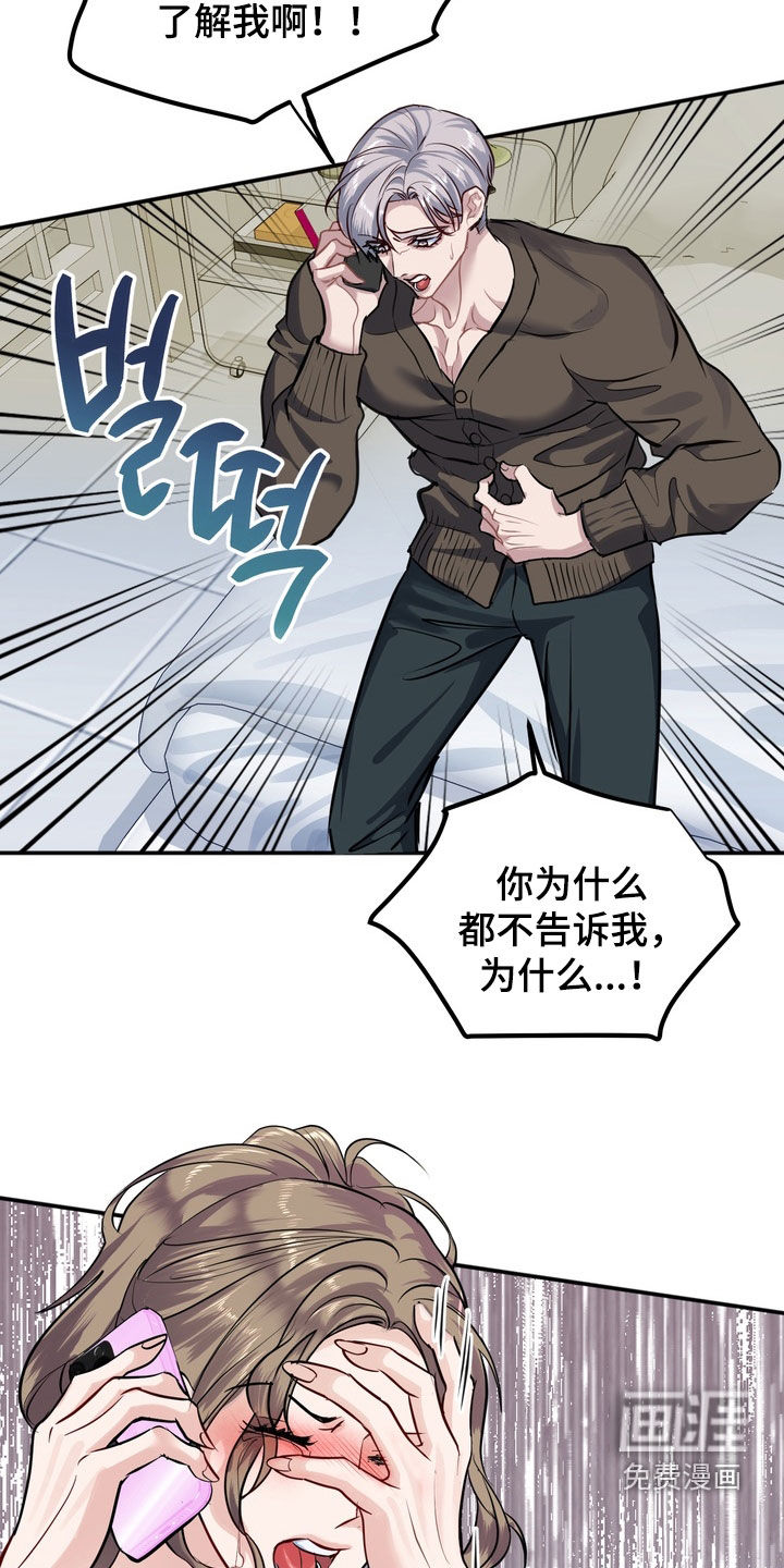 第45话16