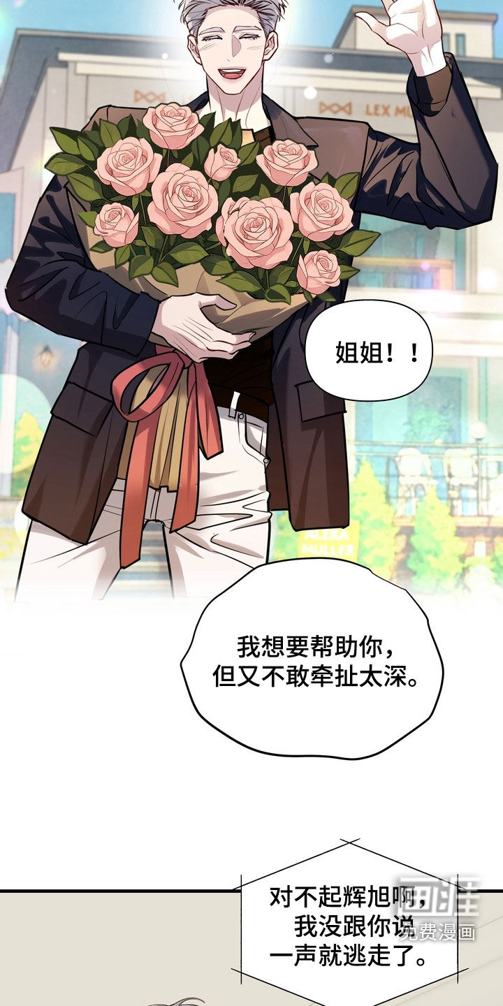 第45话21