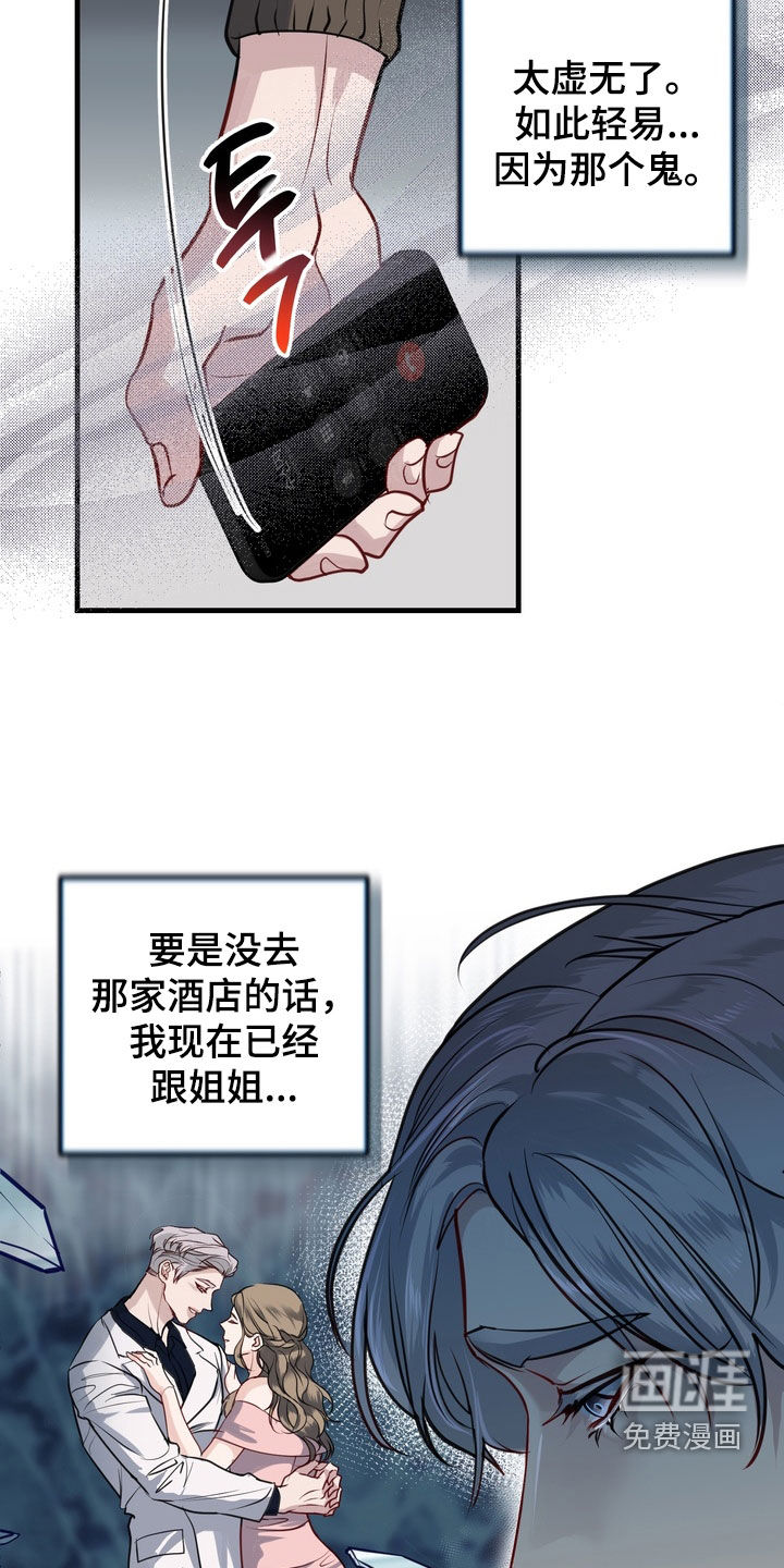 第45话23
