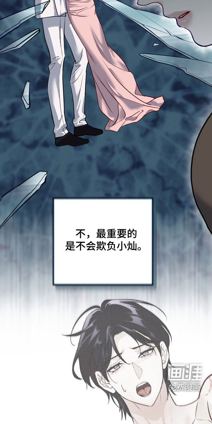 第45话24