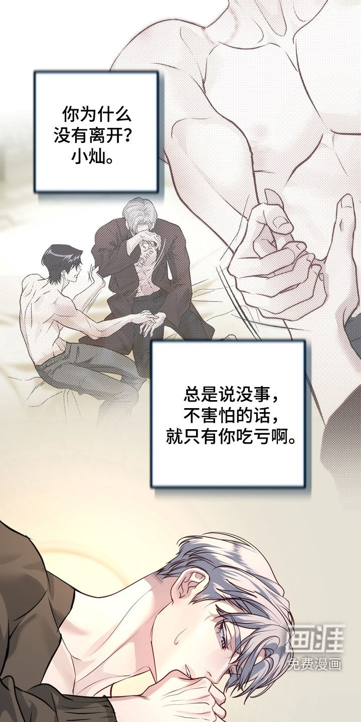 第45话25