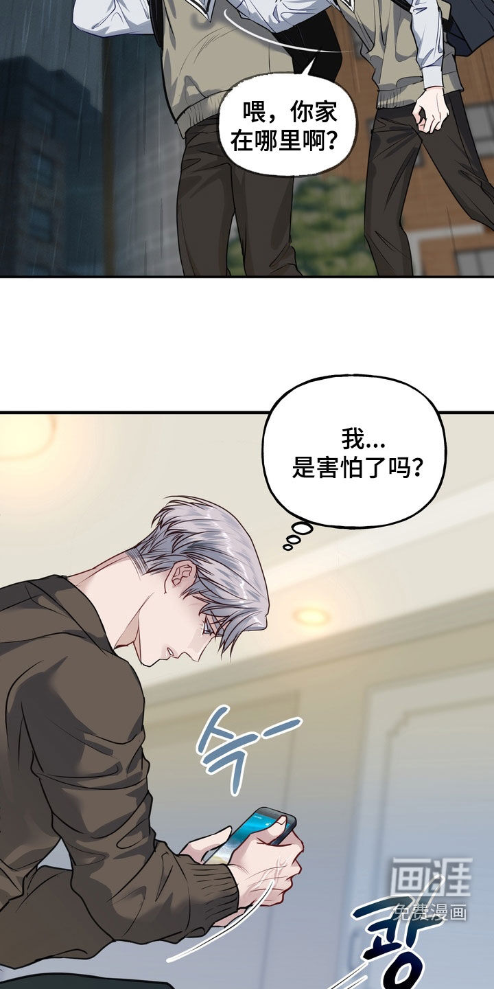 第45话27