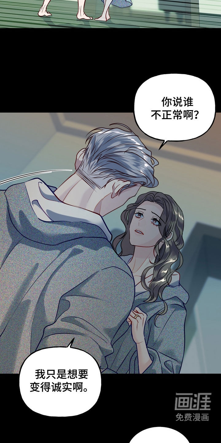 第45话7