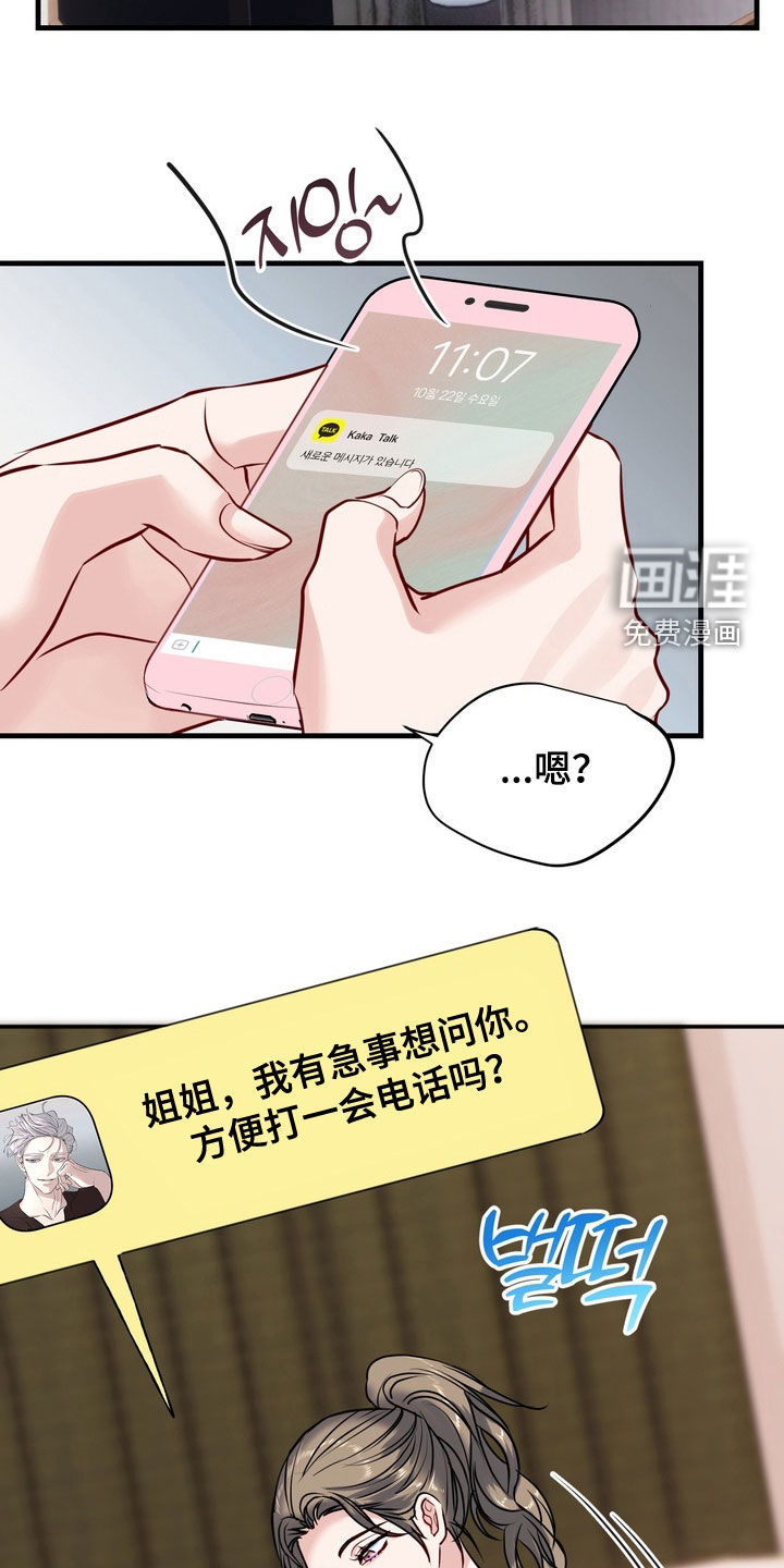 第44话12