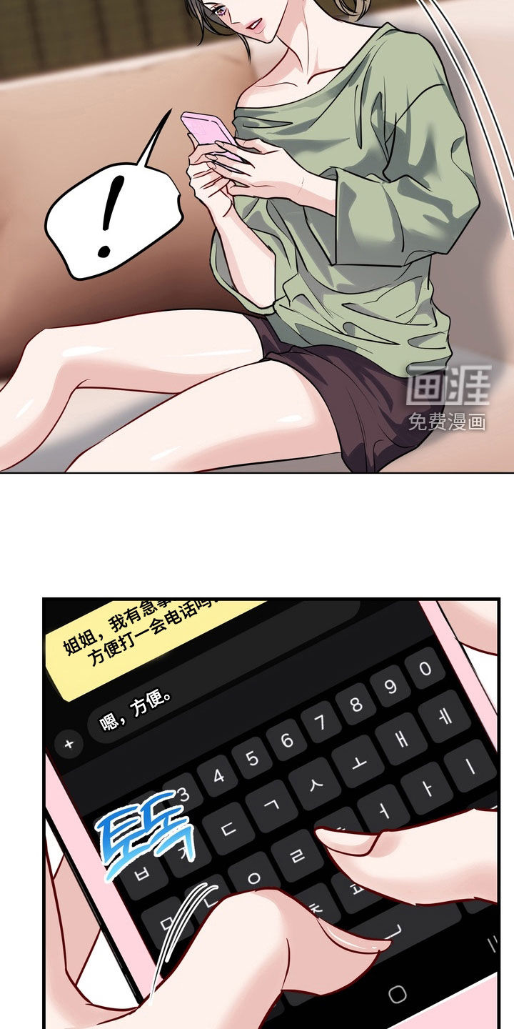 第44话13