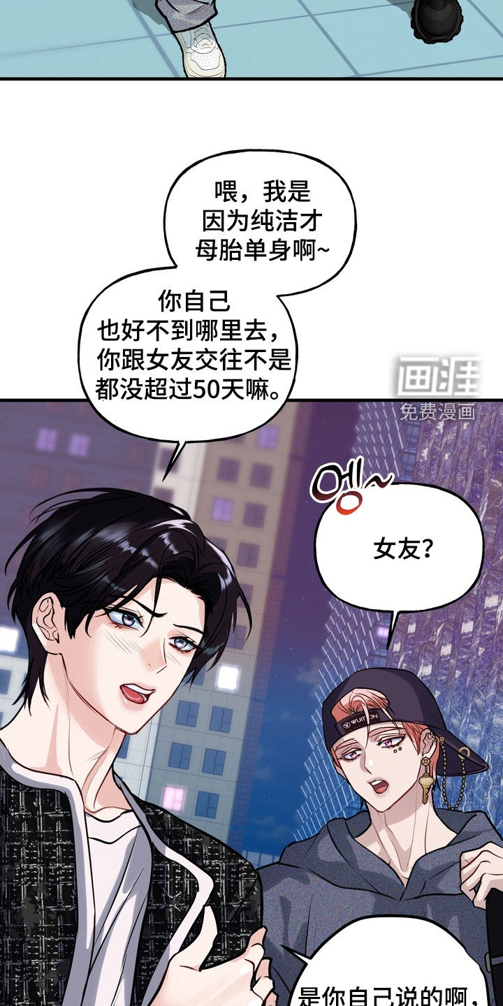 第44话16