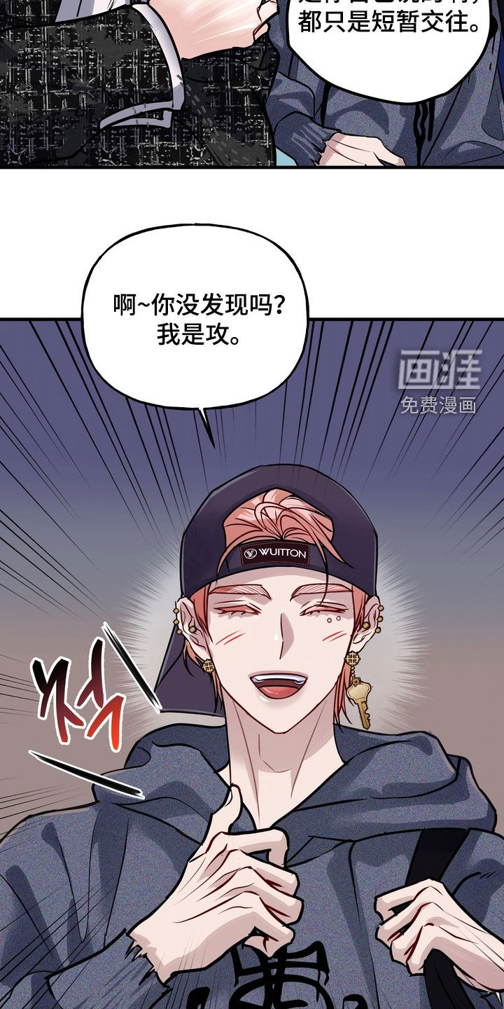 第44话17