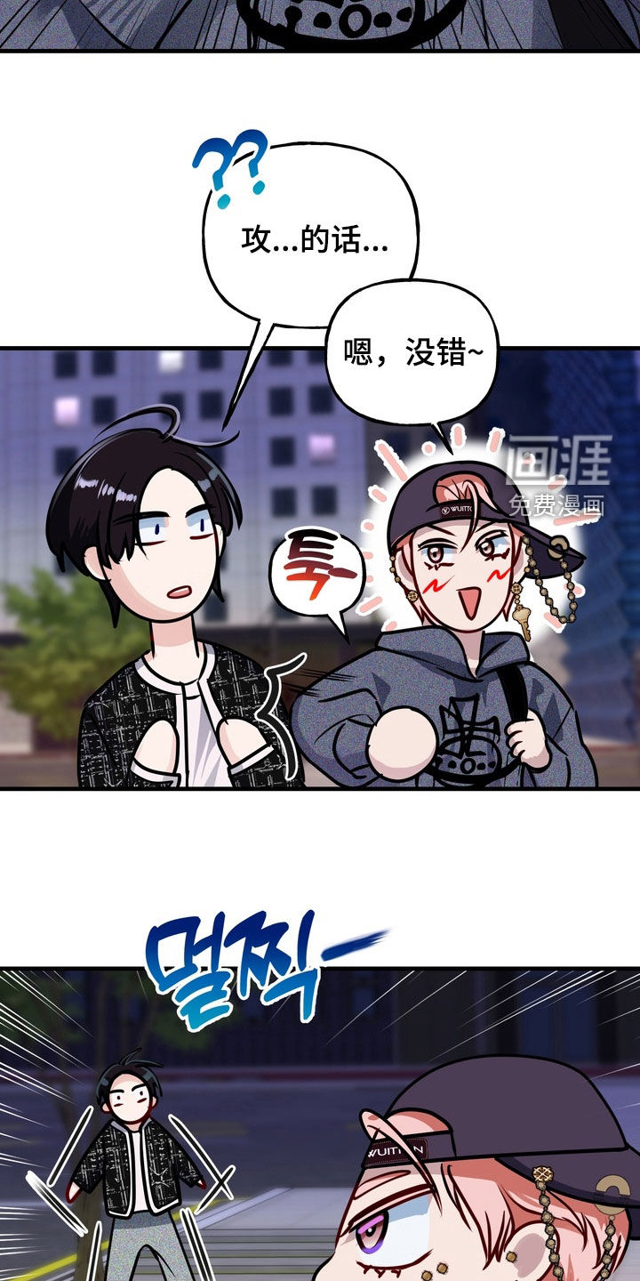 第44话18