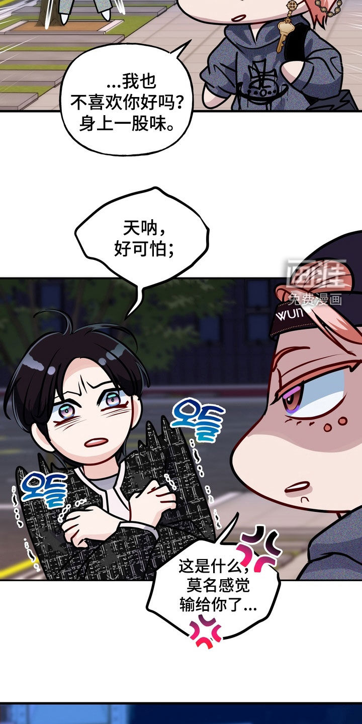 第44话19