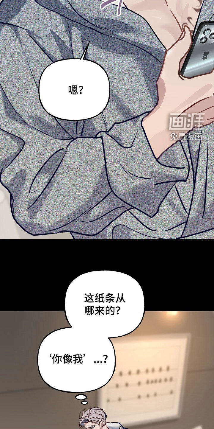 第44话2