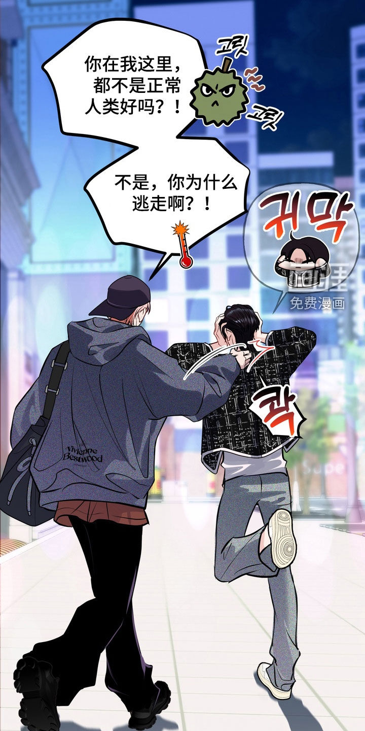 第44话20