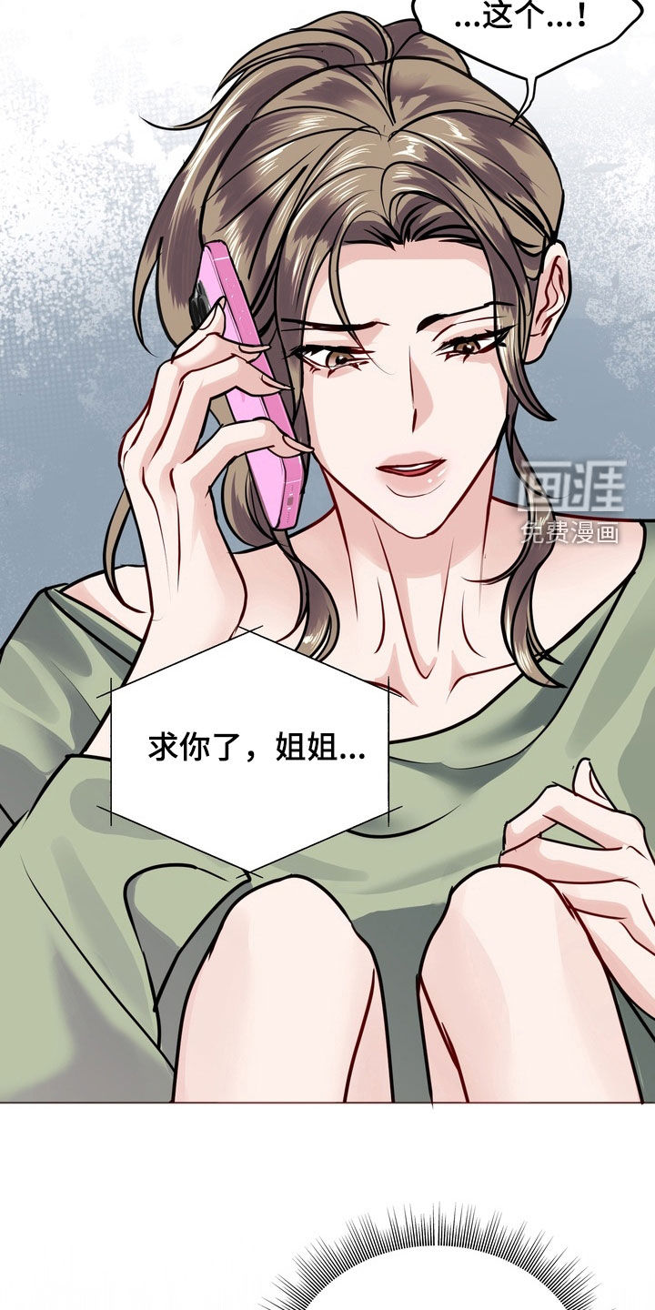 第44话23