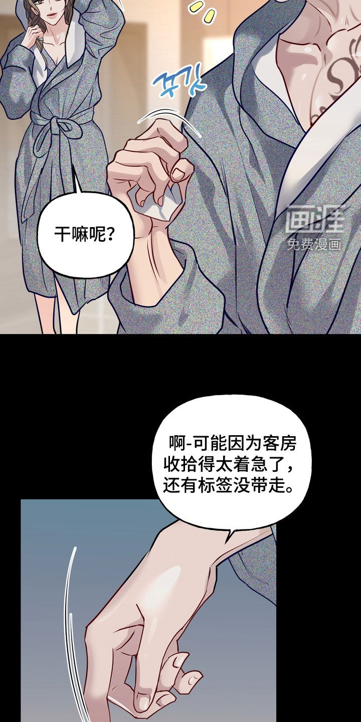 第44话4