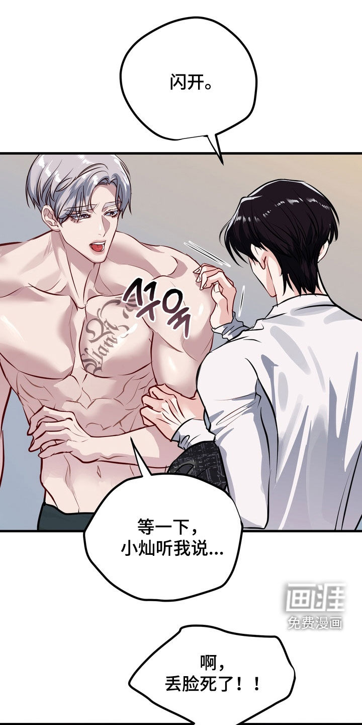 第43话0